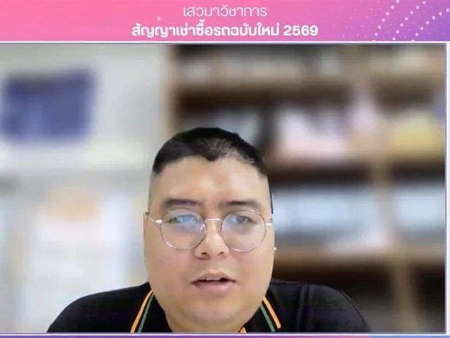 สัญญาเช่าซื้อรถ