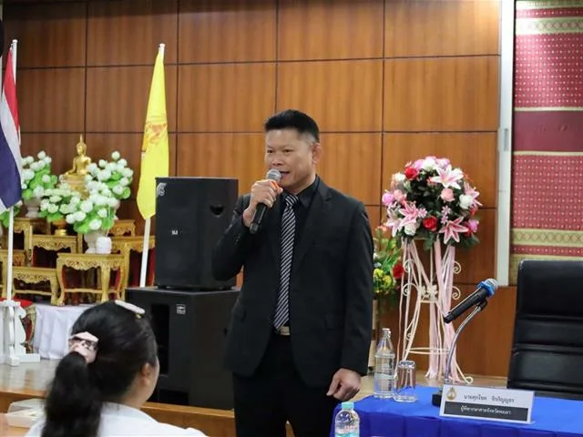 ศาลจังหวัดพะเยา