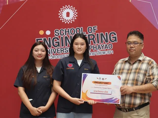 คณะวิศวกรรมศาสตร์ จัด Project Day 2026 เปิดเวทีนิสิตโชว์ศักยภาพโครงงานวิศวกรรม สู่การสร้างนวัตกรรมและทักษะแห่งอนาคต