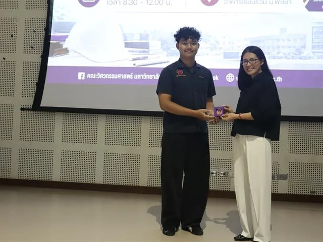 คณะวิศวกรรมศาสตร์ มอบเหรียญเรียนดีแก่นิสิตชั้นปีที่ 4 เชิดชูความมุ่งมั่นและผลสัมฤทธิ์ทางการเรียน ประจำปีการศึกษา 2568