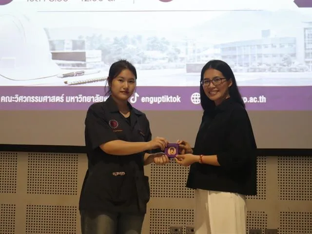 คณะวิศวกรรมศาสตร์ มอบเหรียญเรียนดีแก่นิสิตชั้นปีที่ 4 เชิดชูความมุ่งมั่นและผลสัมฤทธิ์ทางการเรียน ประจำปีการศึกษา 2568