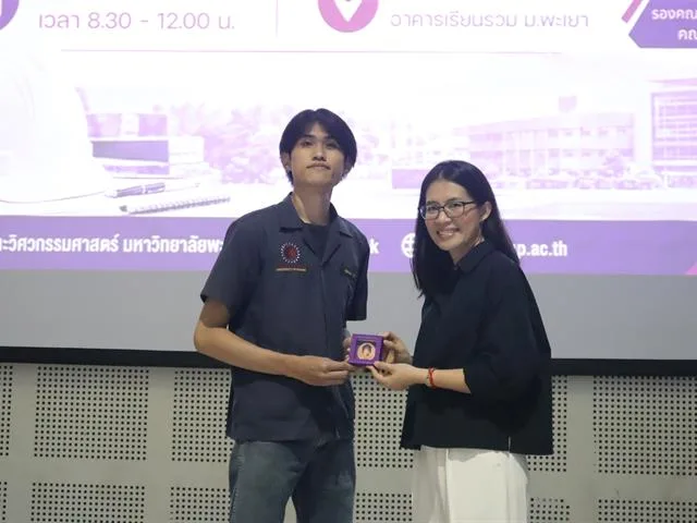คณะวิศวกรรมศาสตร์ มอบเหรียญเรียนดีแก่นิสิตชั้นปีที่ 4 เชิดชูความมุ่งมั่นและผลสัมฤทธิ์ทางการเรียน ประจำปีการศึกษา 2568