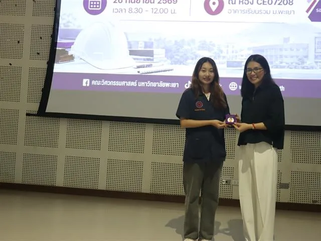 คณะวิศวกรรมศาสตร์ มอบเหรียญเรียนดีแก่นิสิตชั้นปีที่ 4 เชิดชูความมุ่งมั่นและผลสัมฤทธิ์ทางการเรียน ประจำปีการศึกษา 2568