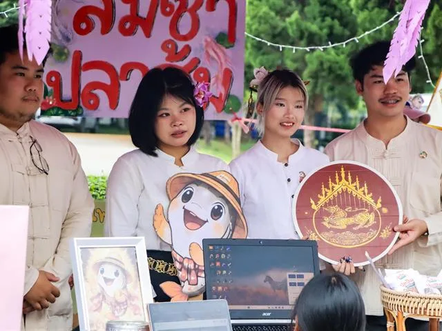 คณะรัฐศาสตร์และสังคมศาสตร์