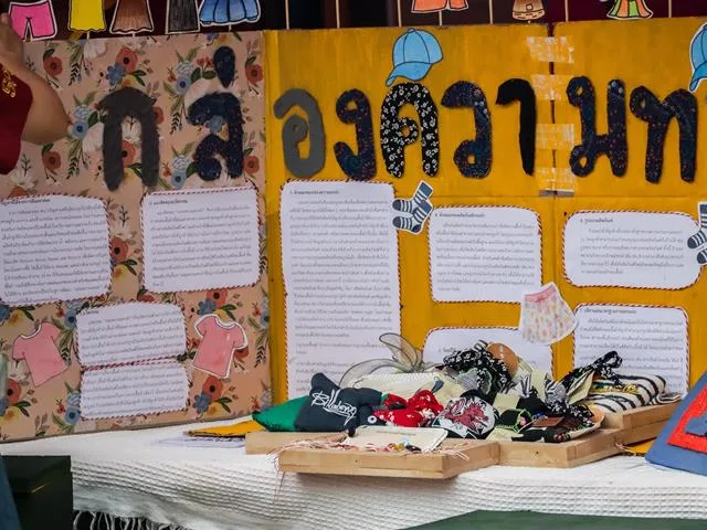 คณะรัฐศาสตร์และสังคมศาสตร์
