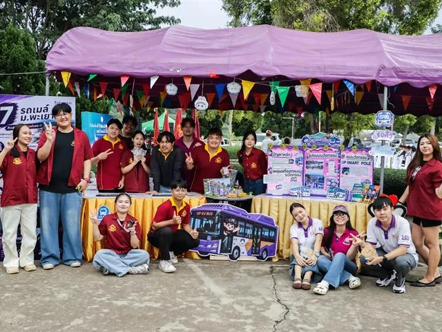 คณะรัฐศาสตร์และสังคมศาสตร์
