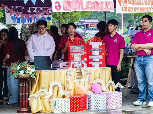 คณะรัฐศาสตร์และสังคมศาสตร์
