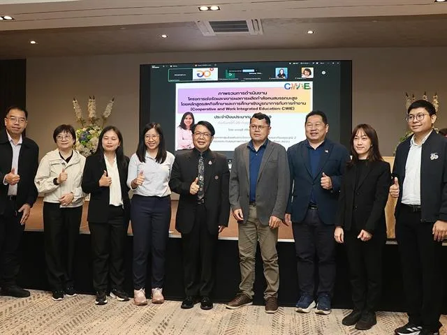 คณะ ICT ม.พะเยา ร่วมขับเคลื่อน CWIE ผลิตกำลังคนสมรรถนะสูง
