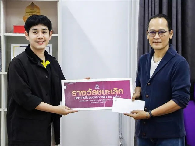 คณะรัฐศาสตร์และสังคมศาสตร์ ส่งเสริมสุขภาพบุคลากร ผ่านกิจกรรมประกวด BMI ประจำปี 2569