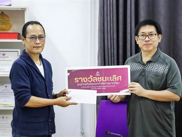 คณะรัฐศาสตร์และสังคมศาสตร์ ส่งเสริมสุขภาพบุคลากร ผ่านกิจกรรมประกวด BMI ประจำปี 2569