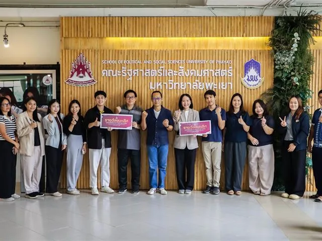 คณะรัฐศาสตร์และสังคมศาสตร์ ส่งเสริมสุขภาพบุคลากร ผ่านกิจกรรมประกวด BMI ประจำปี 2569