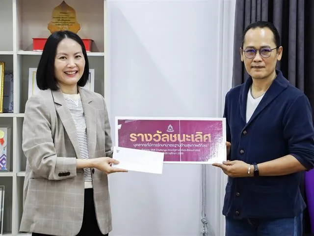 คณะรัฐศาสตร์และสังคมศาสตร์ ส่งเสริมสุขภาพบุคลากร ผ่านกิจกรรมประกวด BMI ประจำปี 2569