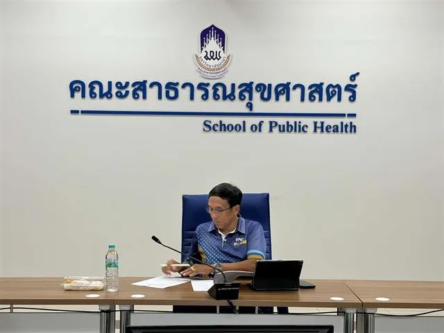School of Law, Faculty of Public Health, University of Phayao