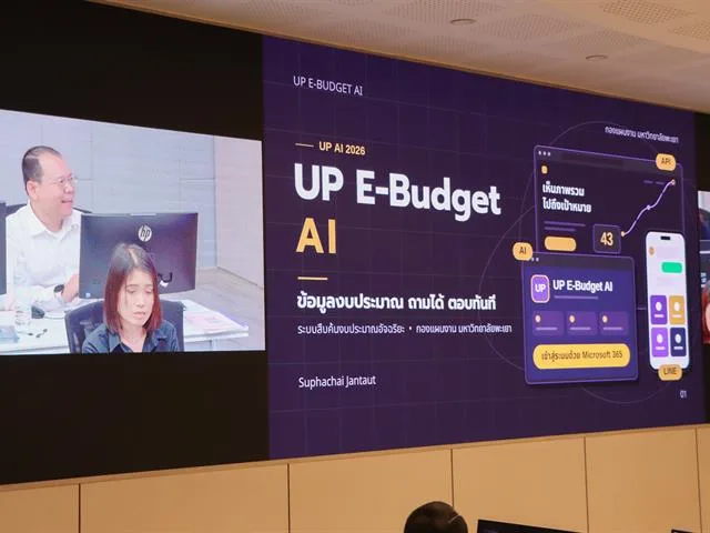 UP Planning Division Organizes Knowledge Management Session to Strengthen Planning and Budget Management through e-Budget