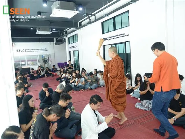 ผู้เข้าร่วมกิจกรรมฟังการบรรยาย