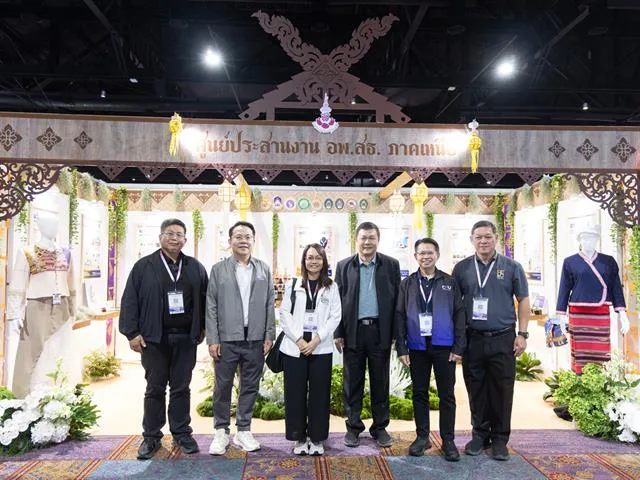 มหาวิทยาลัยพะเยาเข้าร่วมประชุมหารือแนวทางการดำเนินงานของศูนย์แม่ข่ายประสานงาน อพ.สธ. และศูนย์ประสานงาน อพ.สธ.