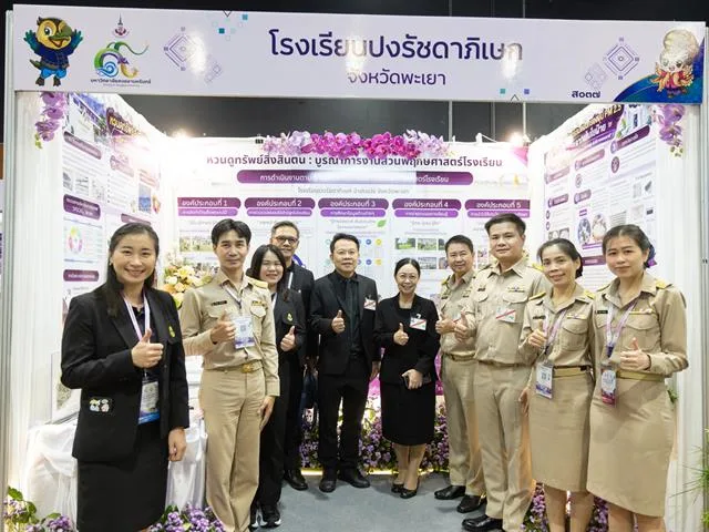 ถวายกระเป๋าผ้าลายชิโบริ