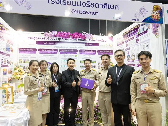 ถวายกระเป๋าผ้าลายชิโบริ