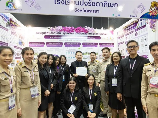 ถวายกระเป๋าผ้าลายชิโบริ
