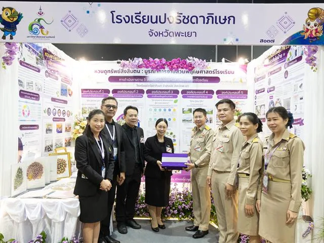 มหาวิทยาลัยพะเยาเข้าร่วมงานประชุมวิชาการและนิทรรศการสวนพฤกษศาสตร์โรงเรียนและฐานทรัพยากรท้องถิ่น ระดับภูมิภาค ครั้งที่ 9 ณ ศูนย์ประชุมนานาชาติฉลองสิริราชสมบัติครบ 60 ปี มหาวิทยาลัยสงขลานครินทร์ อำเภอหาดใหญ่ จังหวัดสงขลา
