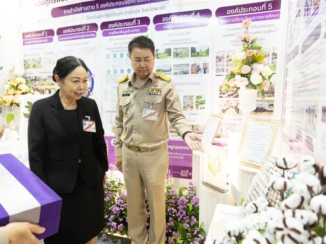 มหาวิทยาลัยพะเยาเข้าร่วมงานประชุมวิชาการและนิทรรศการสวนพฤกษศาสตร์โรงเรียนและฐานทรัพยากรท้องถิ่น ระดับภูมิภาค ครั้งที่ 9 ณ ศูนย์ประชุมนานาชาติฉลองสิริราชสมบัติครบ 60 ปี มหาวิทยาลัยสงขลานครินทร์ อำเภอหาดใหญ่ จังหวัดสงขลา