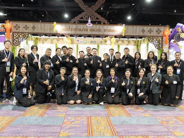 มหาวิทยาลัยพะเยาเข้าร่วมงานประชุมวิชาการและนิทรรศการสวนพฤกษศาสตร์โรงเรียนและฐานทรัพยากรท้องถิ่น ระดับภูมิภาค ครั้งที่ 9 ณ ศูนย์ประชุมนานาชาติฉลองสิริราชสมบัติครบ 60 ปี มหาวิทยาลัยสงขลานครินทร์ อำเภอหาดใหญ่ จังหวัดสงขลา