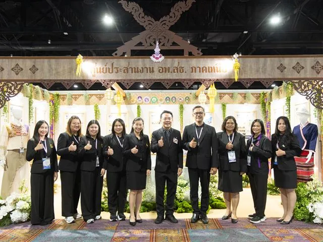 มหาวิทยาลัยพะเยาเข้าร่วมงานประชุมวิชาการและนิทรรศการสวนพฤกษศาสตร์โรงเรียนและฐานทรัพยากรท้องถิ่น ระดับภูมิภาค ครั้งที่ 9 ณ ศูนย์ประชุมนานาชาติฉลองสิริราชสมบัติครบ 60 ปี มหาวิทยาลัยสงขลานครินทร์ อำเภอหาดใหญ่ จังหวัดสงขลา