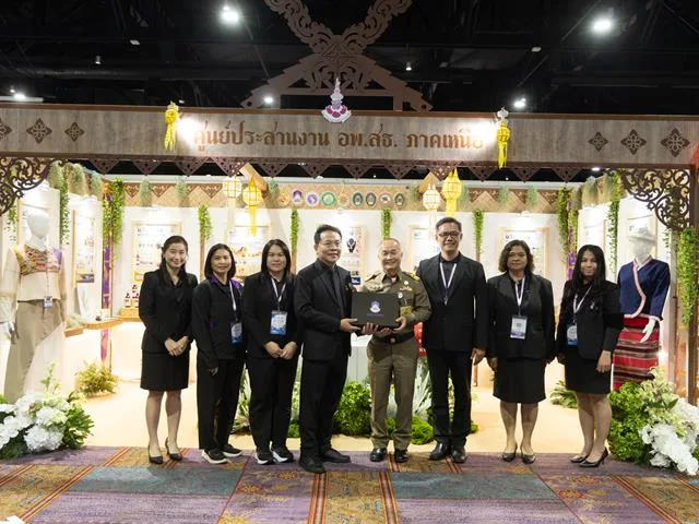 มหาวิทยาลัยพะเยาเข้าร่วมงานประชุมวิชาการและนิทรรศการสวนพฤกษศาสตร์โรงเรียนและฐานทรัพยากรท้องถิ่น ระดับภูมิภาค ครั้งที่ 9 ณ ศูนย์ประชุมนานาชาติฉลองสิริราชสมบัติครบ 60 ปี มหาวิทยาลัยสงขลานครินทร์ อำเภอหาดใหญ่ จังหวัดสงขลา