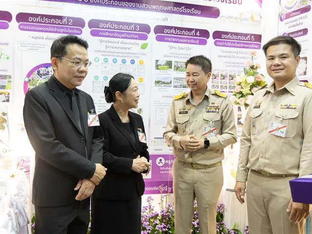 มหาวิทยาลัยพะเยาเข้าร่วมงานประชุมวิชาการและนิทรรศการสวนพฤกษศาสตร์โรงเรียนและฐานทรัพยากรท้องถิ่น ระดับภูมิภาค ครั้งที่ 9 ณ ศูนย์ประชุมนานาชาติฉลองสิริราชสมบัติครบ 60 ปี มหาวิทยาลัยสงขลานครินทร์ อำเภอหาดใหญ่ จังหวัดสงขลา
