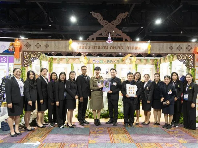 มหาวิทยาลัยพะเยาเข้าร่วมงานประชุมวิชาการและนิทรรศการสวนพฤกษศาสตร์โรงเรียนและฐานทรัพยากรท้องถิ่น ระดับภูมิภาค ครั้งที่ 9 ณ ศูนย์ประชุมนานาชาติฉลองสิริราชสมบัติครบ 60 ปี มหาวิทยาลัยสงขลานครินทร์ อำเภอหาดใหญ่ จังหวัดสงขลา