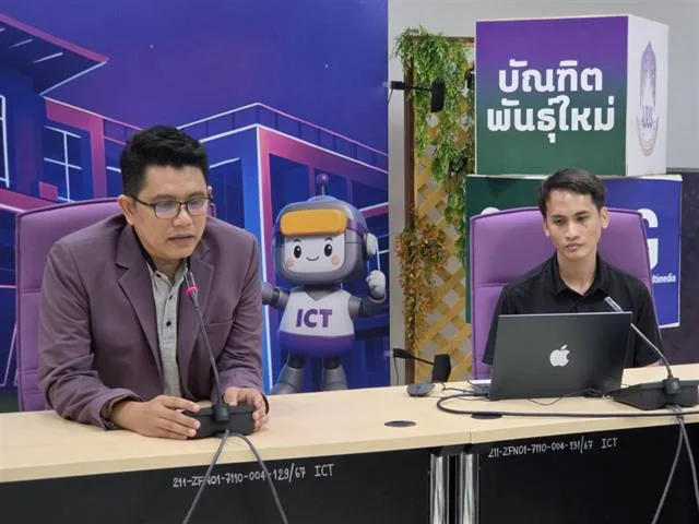 บุคลากรคณะ ICT จัดกิจกรรมเสริมสร้างความรู้ การใช้งานระบบบริหารงบประมาณ e-Budget