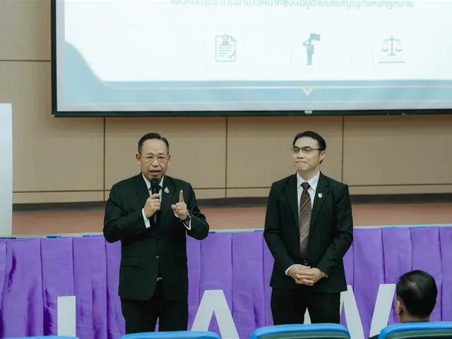 ฝึกงาน