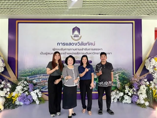 คณะทันตแพทยศาสตร์ มหาวิทยาลัยพะเยา ขอแสดงความยินดี ศ.ทพญ.ดร.พัชราวรรณ ศรีศิลปนันทน์ ในโอกาสได้รับการตีพิมพ์ผลงานวิจัยในวารสารระดับนานาชาติ