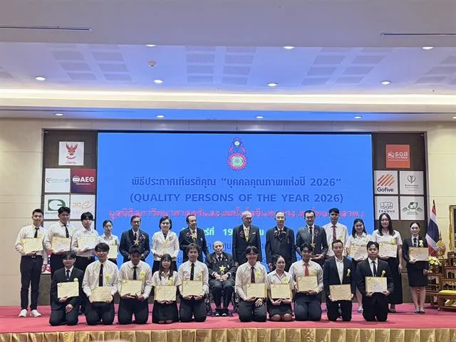 วิศวกรรมศาสตร์ ม.พะเยา สานต่อความสำเร็จ 15 ปี นิสิตคว้าทุนเยาวชนคุณภาพแห่งปี 2026