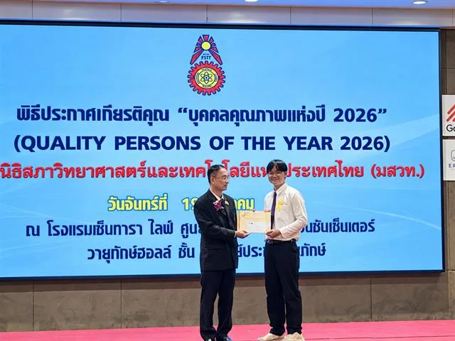 UP Engineering Sustains 15 Years of Success as Student Receives Quality Youths Scholarship of the Year 2026