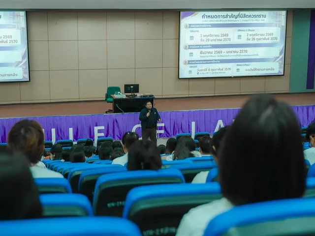 School of Law