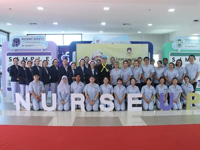 กิจกรรมจิตอาสาสืบสานพระราชปณิธาน เนื่องใน "วันพยาบาลแห่งชาติ" ประจำปี 2569