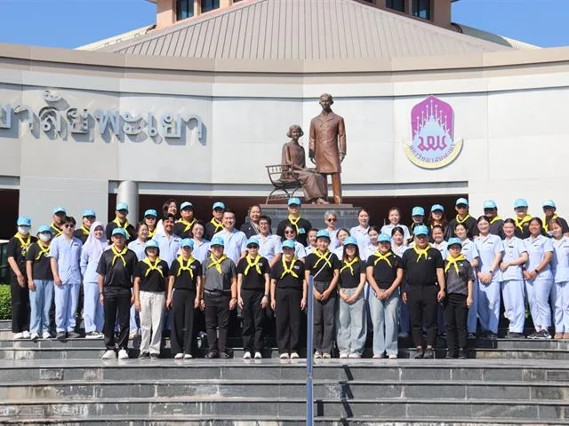 กิจกรรมจิตอาสาสืบสานพระราชปณิธาน เนื่องใน "วันพยาบาลแห่งชาติ" ประจำปี 2569