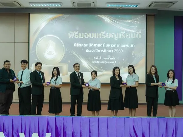 เหรียญเรียนดี