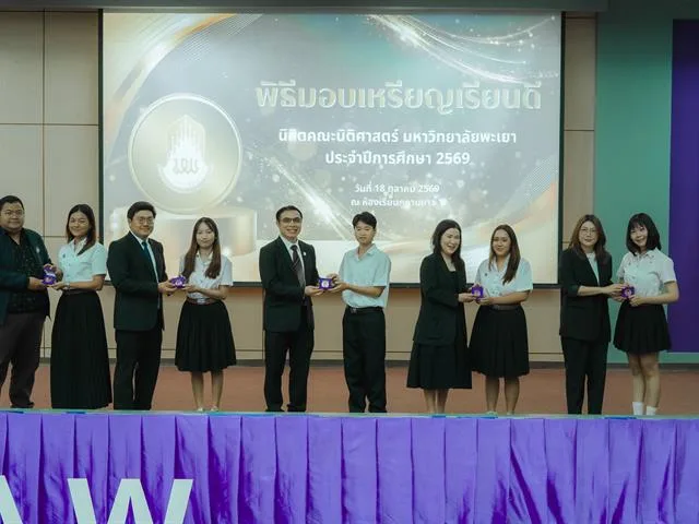 เหรียญเรียนดี