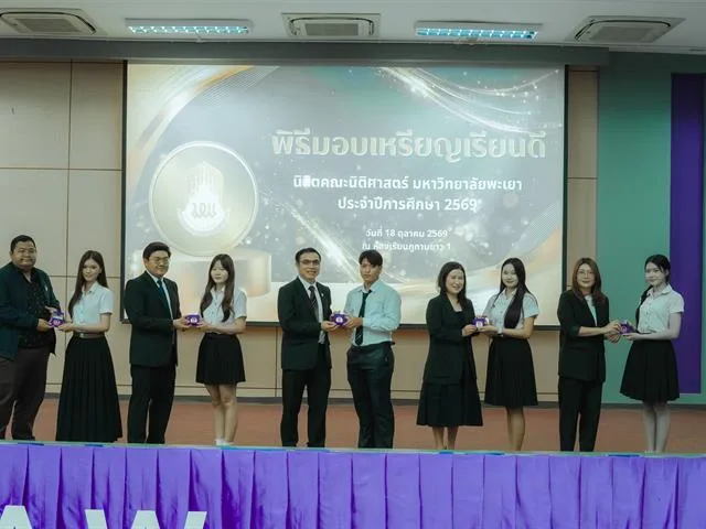 เหรียญเรียนดี