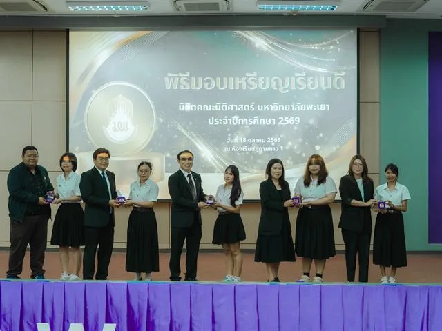 เหรียญเรียนดี