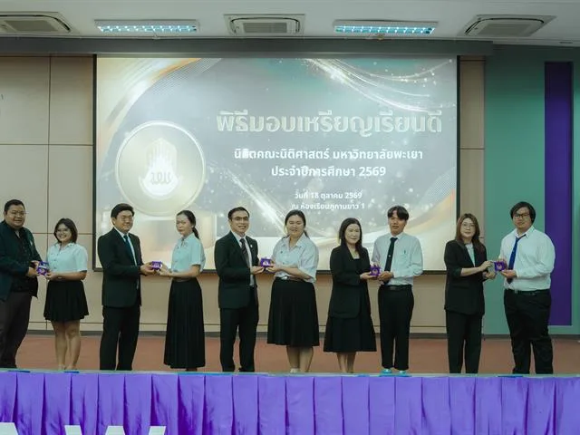 เหรียญเรียนดี