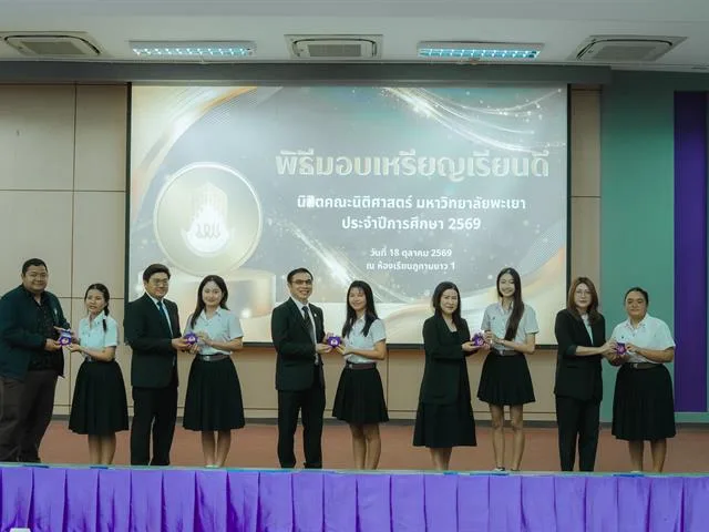เหรียญเรียนดี