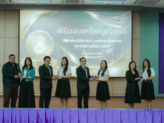 เหรียญเรียนดี