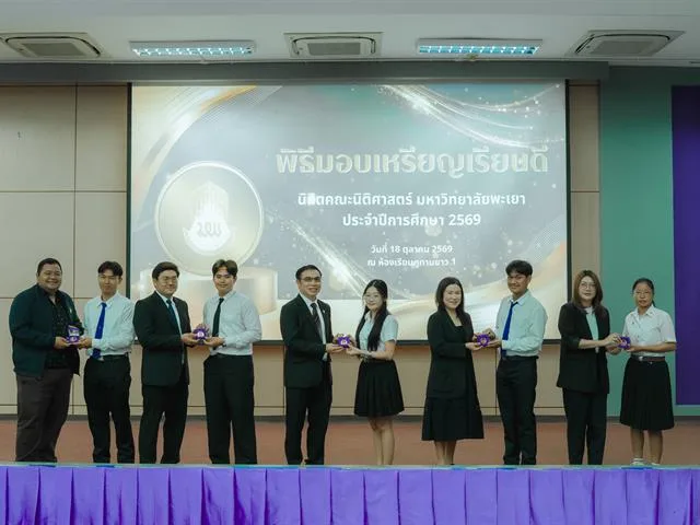 เหรียญเรียนดี