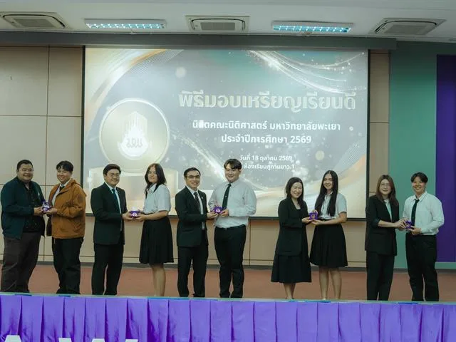 เหรียญเรียนดี