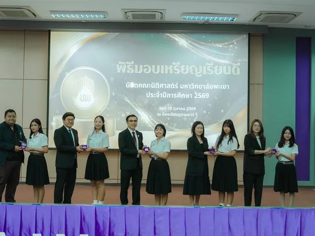 เหรียญเรียนดี