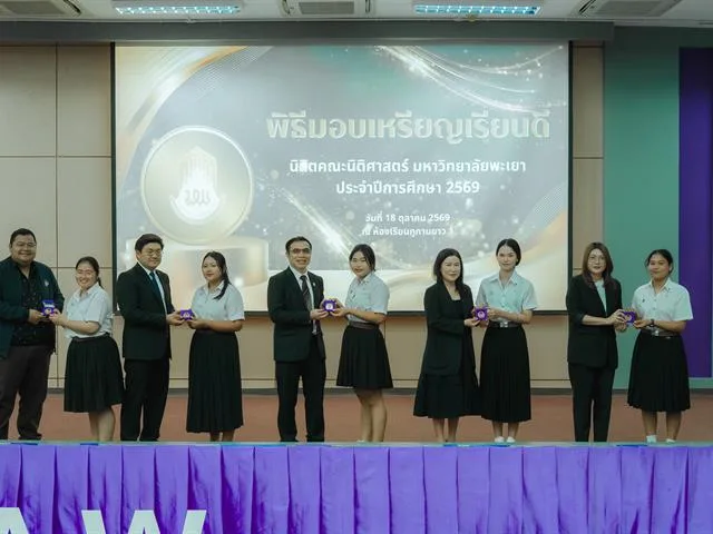 เหรียญเรียนดี