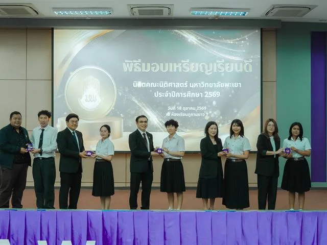 เหรียญเรียนดี